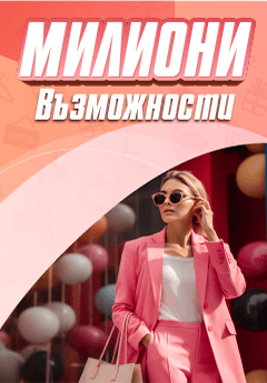 Desktop side banner 3