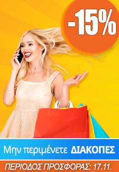 Desktop side banner 1