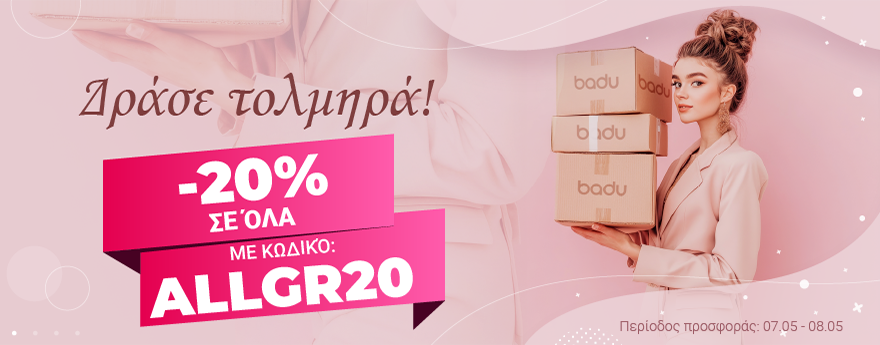 Desktop campaign banner 1