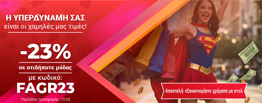 Desktop campaign banner 2
