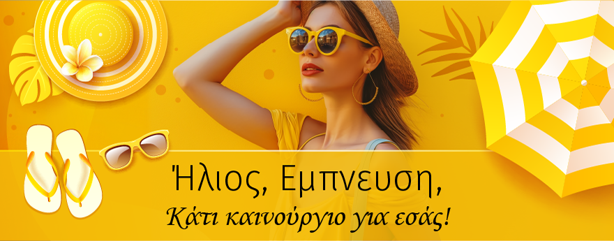 Desktop CampaignBanner 3