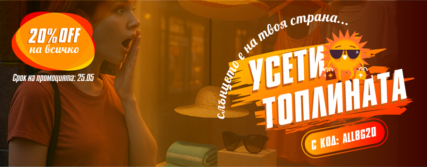Desktop CampaignBanner 2