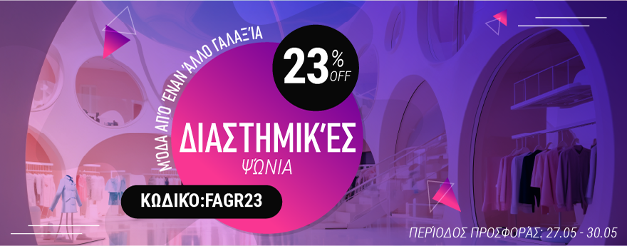 Desktop campaign banner 2