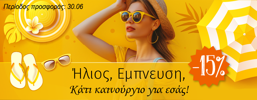 Desktop campaign banner 1