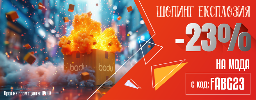 Desktop banner 1