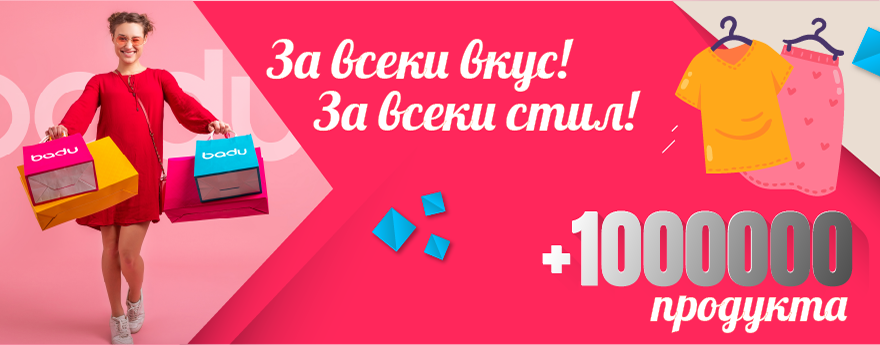 Desktop CampaignBanner 3
