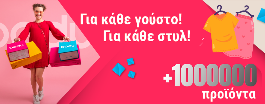 Desktop CampaignBanner 3