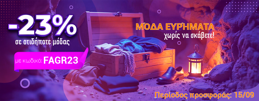 Desktop campaign banner 2