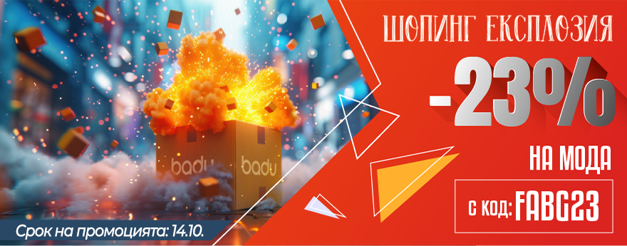 Desktop banner 1