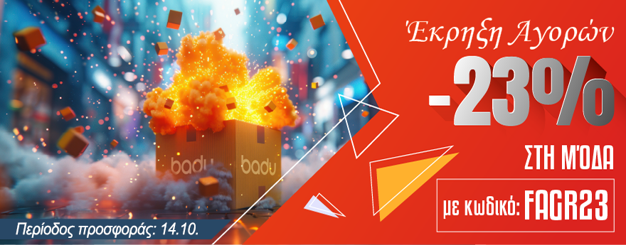 Desktop campaign banner 2