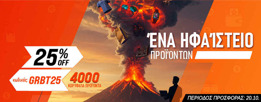 Desktop campaign banner 2