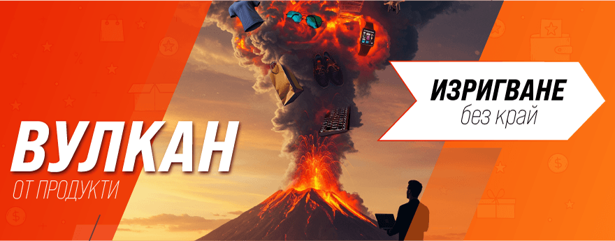Desktop CampaignBanner 3