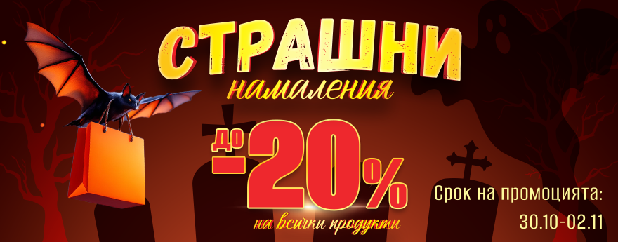 Desktop CampaignBanner 2