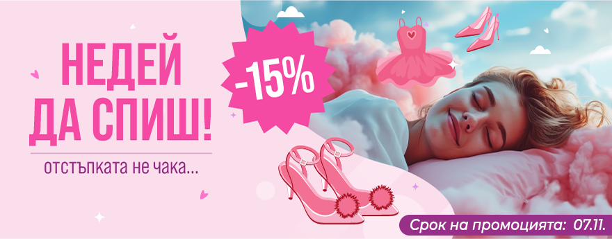 Desktop CampaignBanner 2