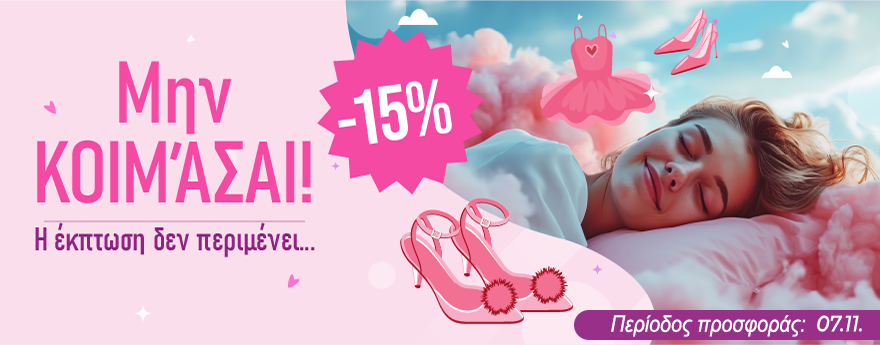 Desktop campaign banner 1