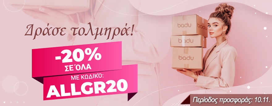 Desktop campaign banner 1