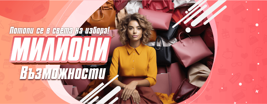 Desktop CampaignBanner 3