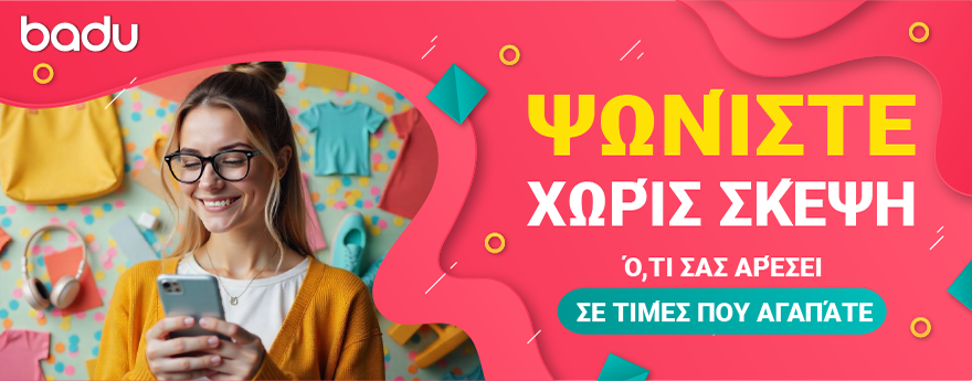 Desktop CampaignBanner 3