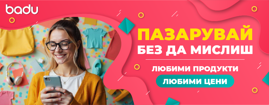 Desktop CampaignBanner 3