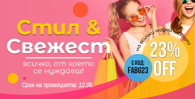 Desktop banner 1
